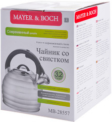 Чайник со свистком - Фото 2