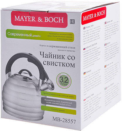 Чайник со свистком