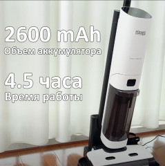Беспроводной пылесос с влажной уборкой KD-2055 - Фото 2