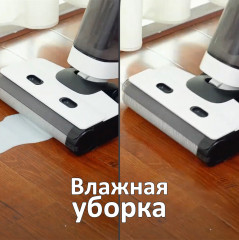 Беспроводной пылесос с влажной уборкой KD-2055 - Фото 6