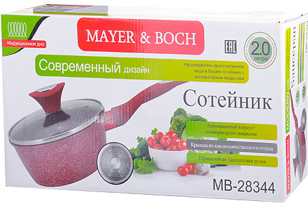 Ковш с крышкой