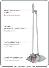 Набор для уборки «Чистый пол-1» - Фото 4