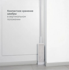 Набор для уборки из швабры и складного ведра «Джулио» - Фото 8