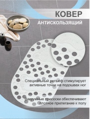Коврик противоскользящий в ванну - Фото 6