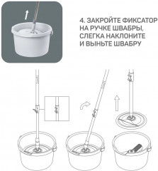 Набор для уборки из круглой швабры и ведра «Орландо» - Фото 11
