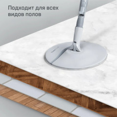 Набор для уборки из круглой швабры и ведра «Орландо» - Фото 13