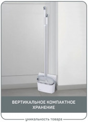 Набор для уборки «Фредо» - Фото 5