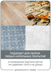 Набор для уборки «Фредо» - Фото 6