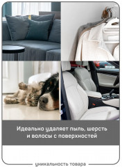 Набор сменных блоков для липкого ролика «Толстый К-ролик» - Фото 3