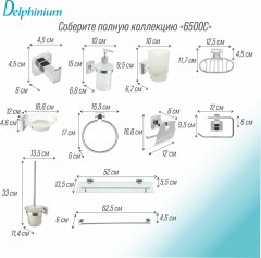 Крючок «6588» - Фото 2