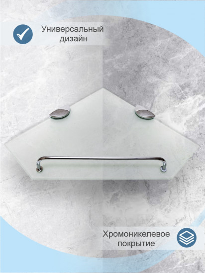 Полка настенная угловая