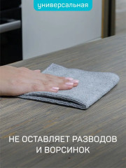 Набор салфеток универсальных и для стекол «Мой Профессиональный» - Фото 3