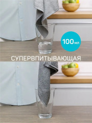 Набор салфеток универсальных и для стекол «Мой Профессиональный» - Фото 8