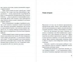 Средняя продолжительность жизни - Фото 1