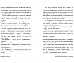 Средняя продолжительность жизни - Фото 2