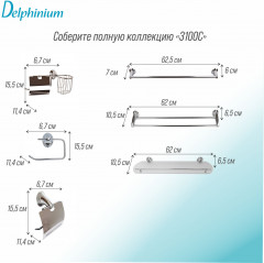 Крючок «3188» - Фото 2