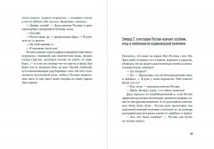 Башня тишины - Фото 1