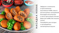 Мясорубка GAMG-8089WPLM - Фото 7