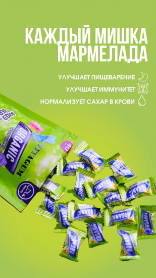 Набор витаминов для детей «Алоэ Вера»