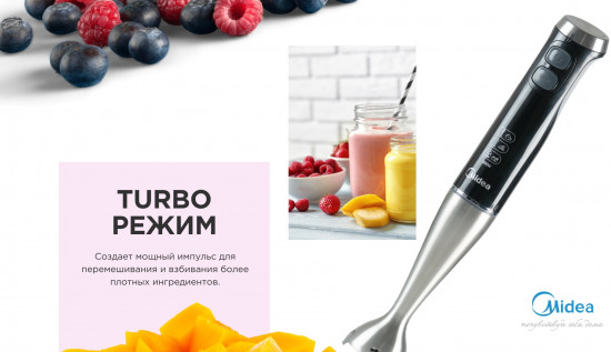 Блендер погружной Midea MC-BL502