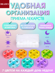 Контейнер для таблеток «Велнес» - Фото 1