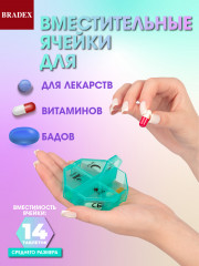 Контейнер для таблеток «Велнес» - Фото 2