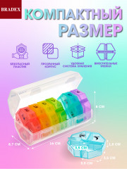 Контейнер для таблеток «Велнес» - Фото 3