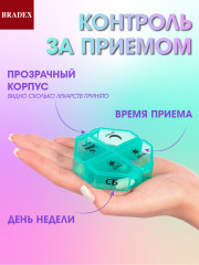 Контейнер для таблеток «Велнес» - Фото 4