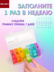 Контейнер для таблеток «Велнес» - Фото 5