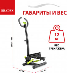 Министеппер поворотный с поручнями «Хардер» - Фото 1