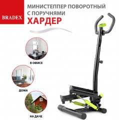 Министеппер поворотный с поручнями «Хардер» - Фото 5