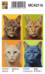 Картина по номерам «Мир кота» - Фото 1