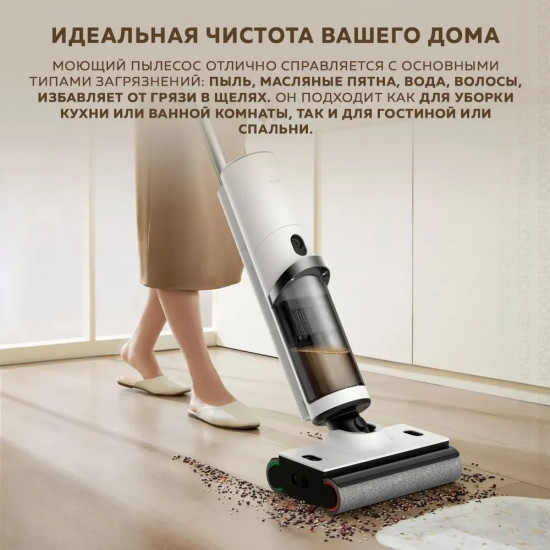 Пылесос вертикальный Deerma DEM-VX910W