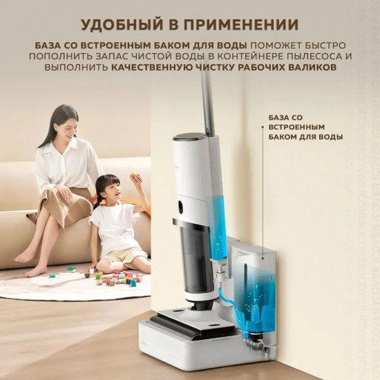 Пылесос вертикальный Deerma DEM-VX910W
