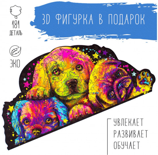 Пазл «Щенки»