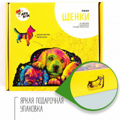 Пазл «Щенки» - Фото 4