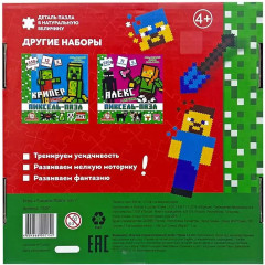 Пиксель-пазл «Стив и алмазная руда» - Фото 5