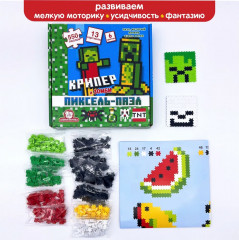 Пиксель-пазл «Крипер и зомби» - Фото 5