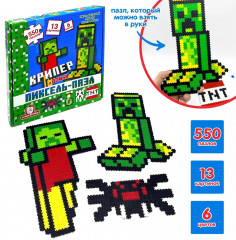 Пиксель-пазл «Крипер и зомби» - Фото 6