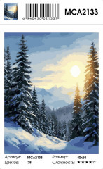 Картина по номерам «Солнечный день в зимем лесу» - Фото 1