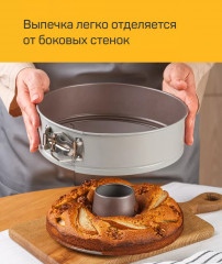 Форма для выпечки разъемная с двумя насадками «Лизетта» - Фото 6