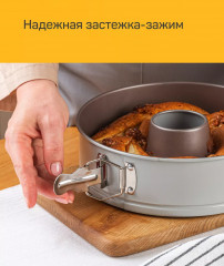 Форма для выпечки разъемная с двумя насадками «Лизетта» - Фото 7