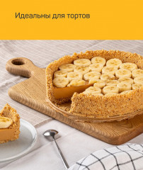 Набор форм разъемных для выпечки и запекания «Колетта» - Фото 6