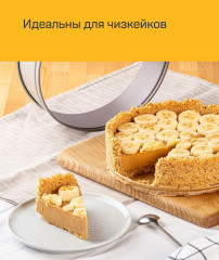 Набор форм разъемных для выпечки и запекания «Розетта» - Фото 6