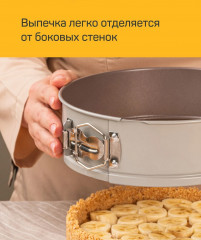 Набор форм разъемных для выпечки и запекания «Розетта» - Фото 5