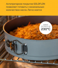 Набор форм разъемных для выпечки и запекания «Розетта» - Фото 4