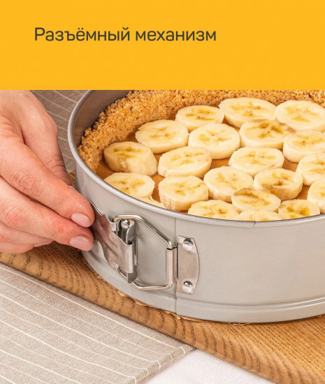 Набор форм разъемных для выпечки и запекания «Розетта»