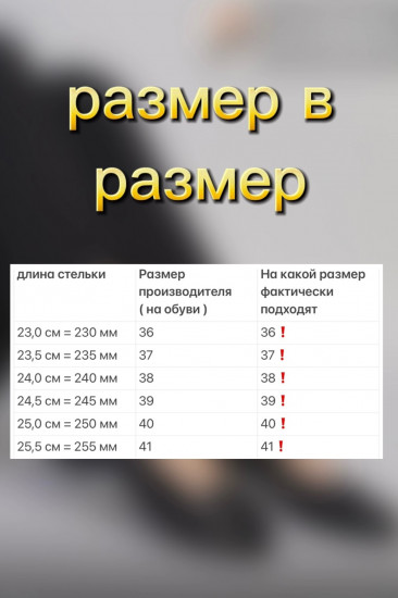 Дутики женские