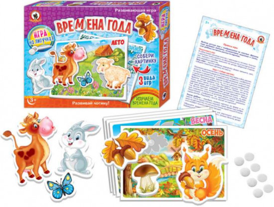 Игра развивающая на липучках «Времена года»