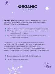 Набор подарочный для тела «Sugar Cookie & Milk» - Фото 8